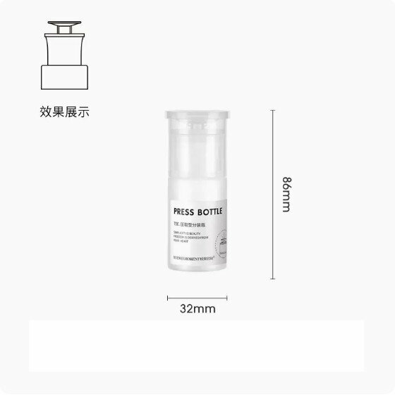 熱賣旅行分裝瓶(30mL/磨砂款)