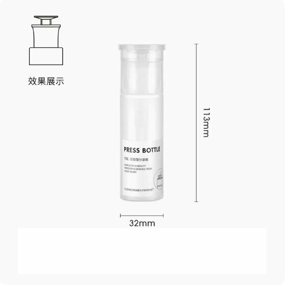 熱賣旅行分裝瓶(50mL/磨砂款)