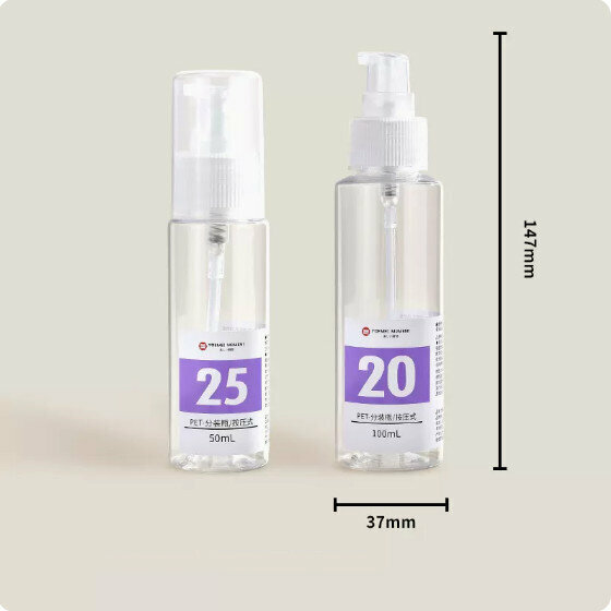 熱賣旅行分裝瓶(乳液型分裝瓶50mL+100mL)