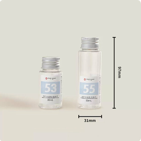 熱賣旅行分裝瓶(鋁蓋型分裝瓶30mL+50mL)