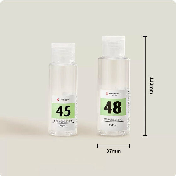 熱賣旅行分裝瓶(翻蓋型分裝瓶50mL+80mL)