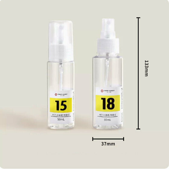 熱賣旅行分裝瓶(噴霧型分裝瓶50mL+80mL)