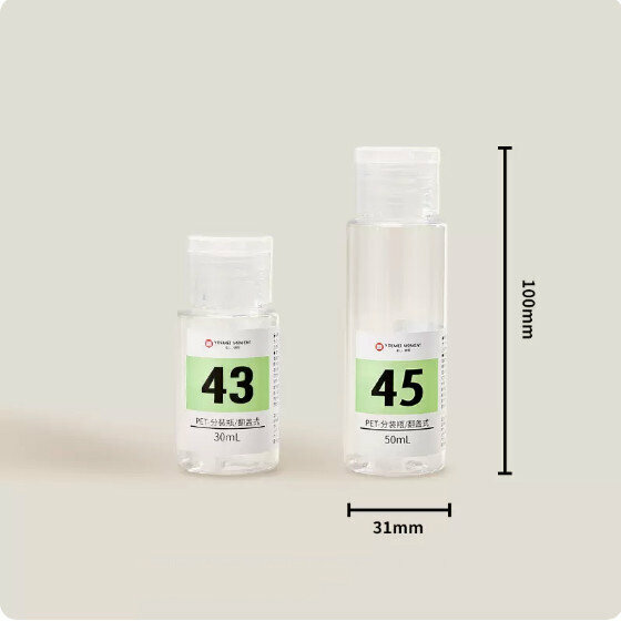 熱賣旅行分裝瓶(翻蓋型分裝瓶30mL+50mL)