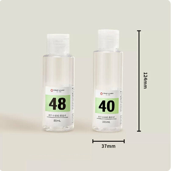 熱賣旅行分裝瓶(翻蓋型分裝瓶80mL+100mL)