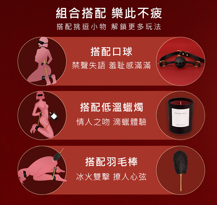 MISSFUN 一字金屬強制分腿器