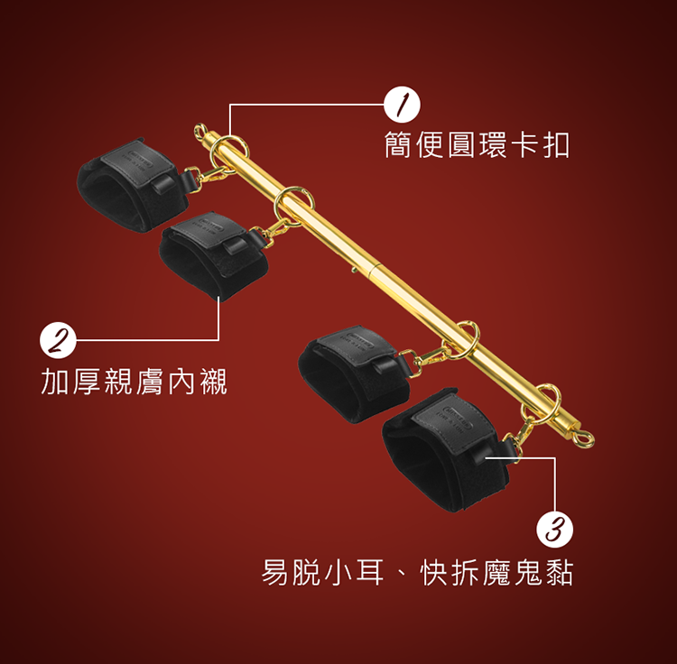 MISSFUN 一字金屬強制分腿器
