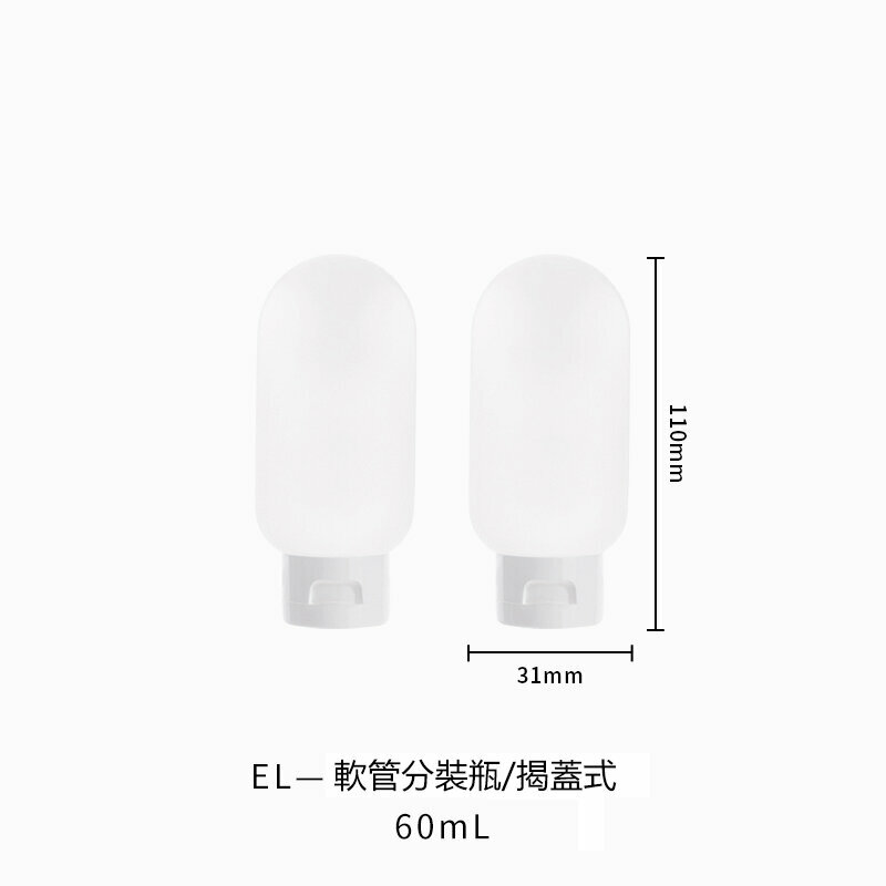 Hot Selling Hose Squeeze Dispensing Bottle (EL/60mL/2 Pack)