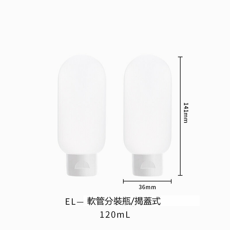 Hot Selling Hose Squeeze Dispensing Bottle (EL/120mL/2 Pack)