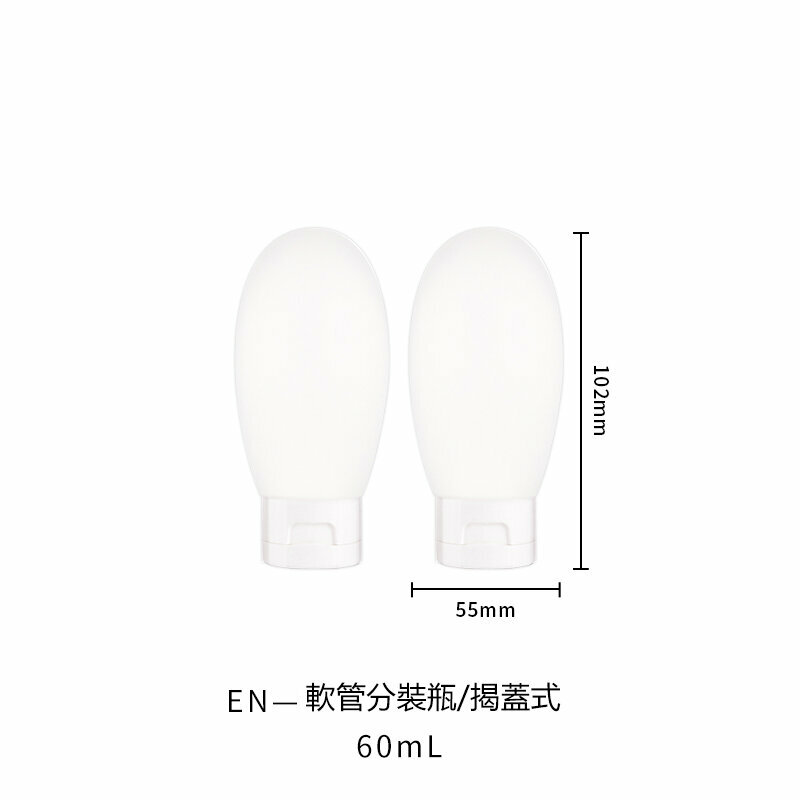 Hot Selling Hose Squeeze Dispensing Bottle (EN/60mL/2 Pack)