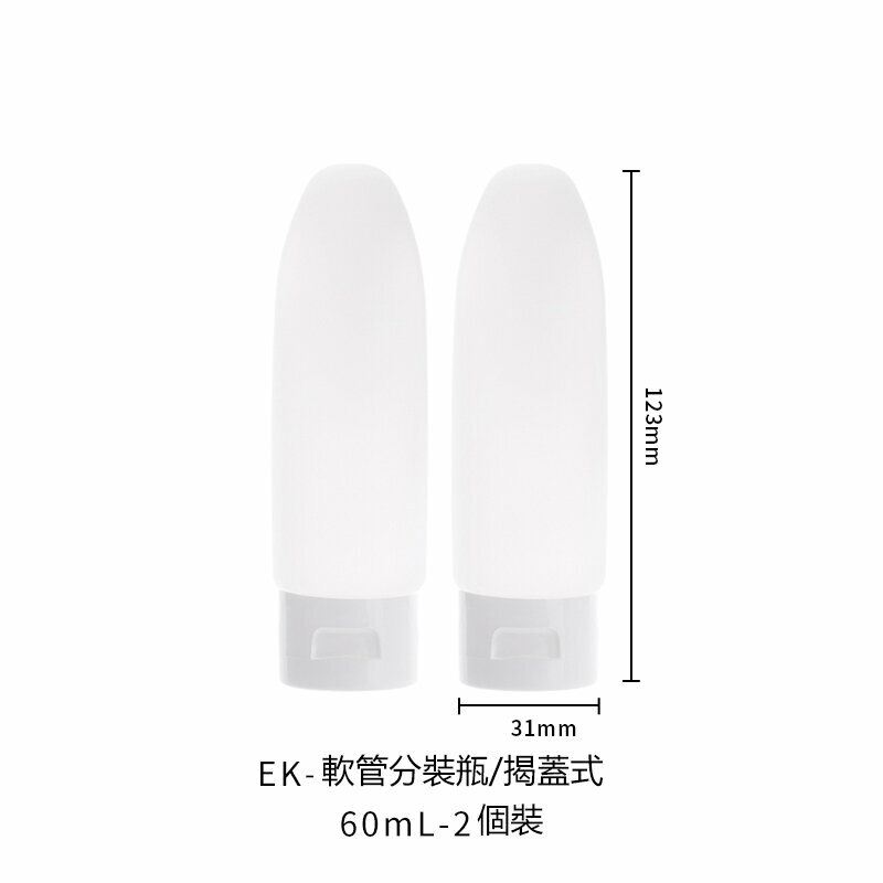 Hot Selling Hose Squeeze Dispensing Bottle (EK/60mL/2 Pack)