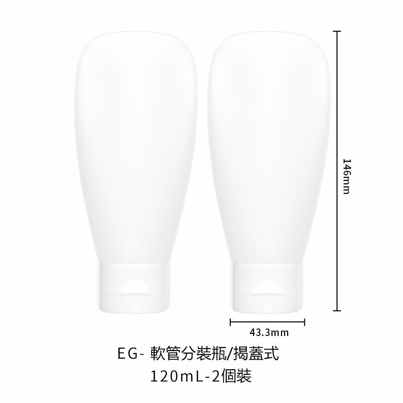 Hot Selling Hose Squeeze Dispensing Bottle (EG/120mL/2 Pack)