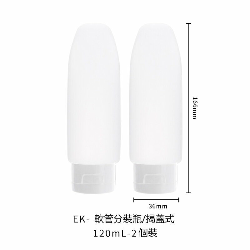 Hot Selling Hose Squeeze Dispensing Bottle (EK/120mL/2 Pack)