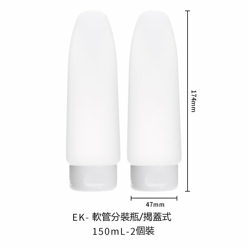 Popular hose squeeze type dispensing bottle (EK/150mL/2 pieces)