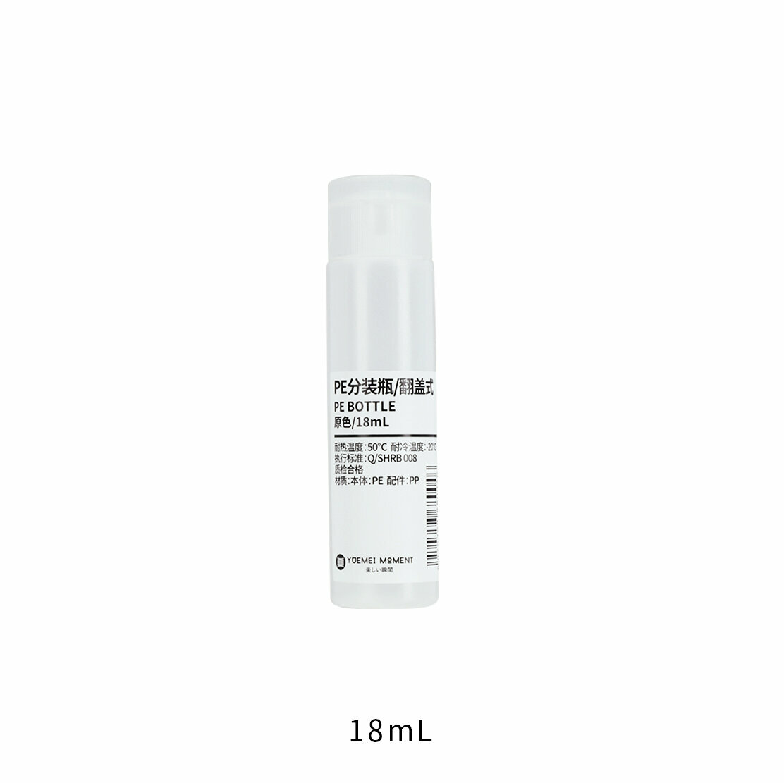 Popular travel dispensing bottle (flip top/18mL)