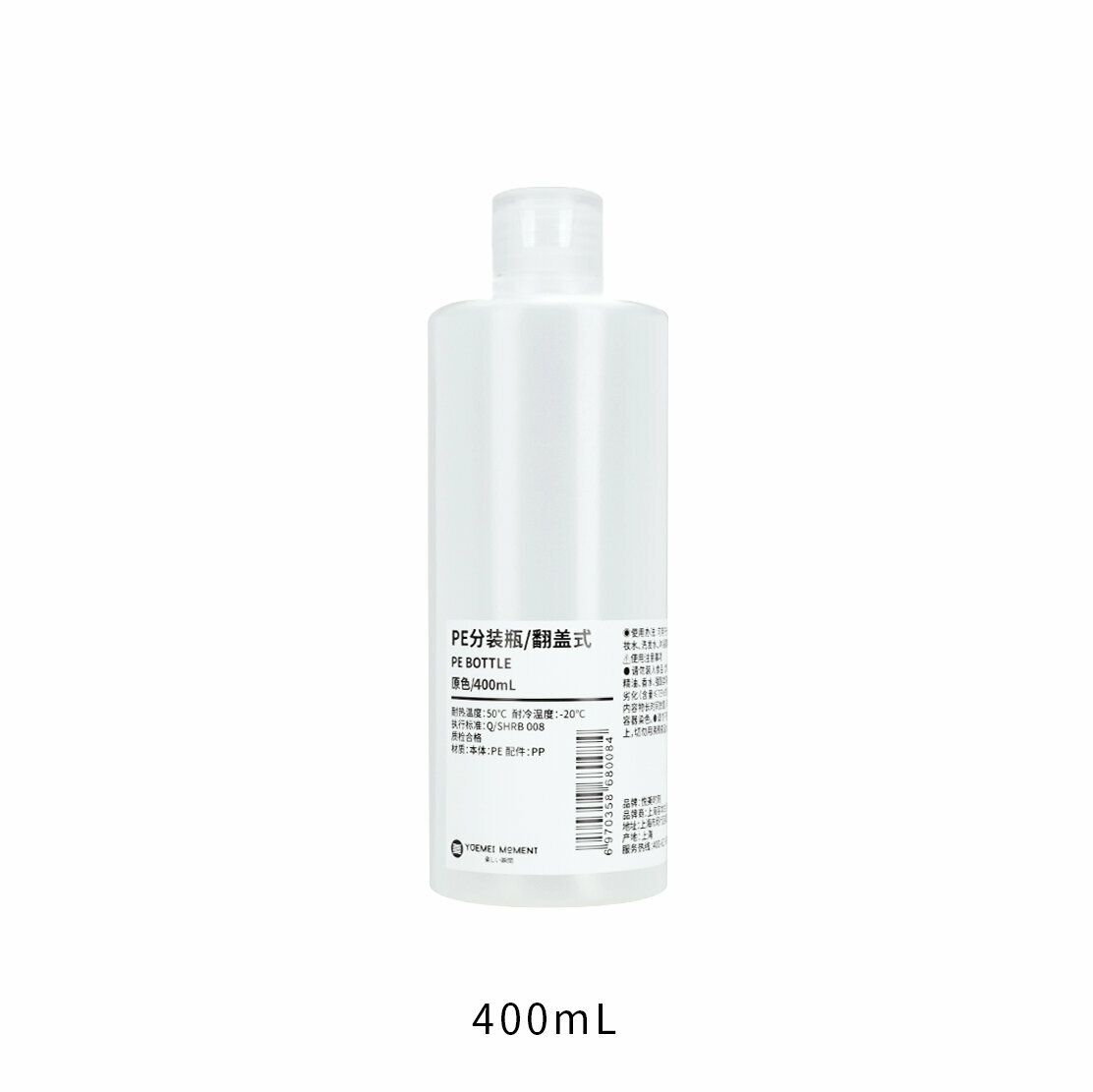 Popular travel bottle (flip top/400mL)