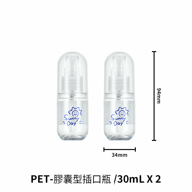 Popular travel dispensing bottle (30mL/spray bottle)