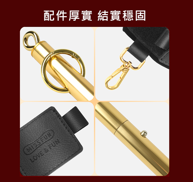 MISSFUN 一字金屬強制分腿器