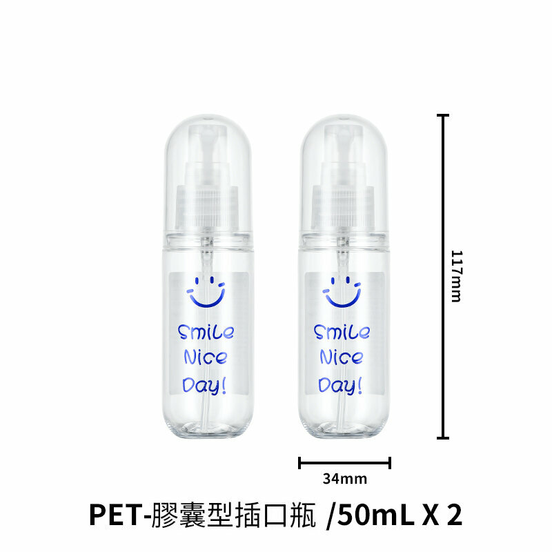 Popular travel dispensing bottle (50mL/spray bottle)