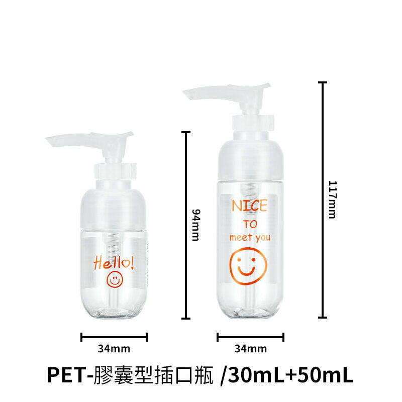 Popular travel refill bottle (30+50mL/socket bottle)