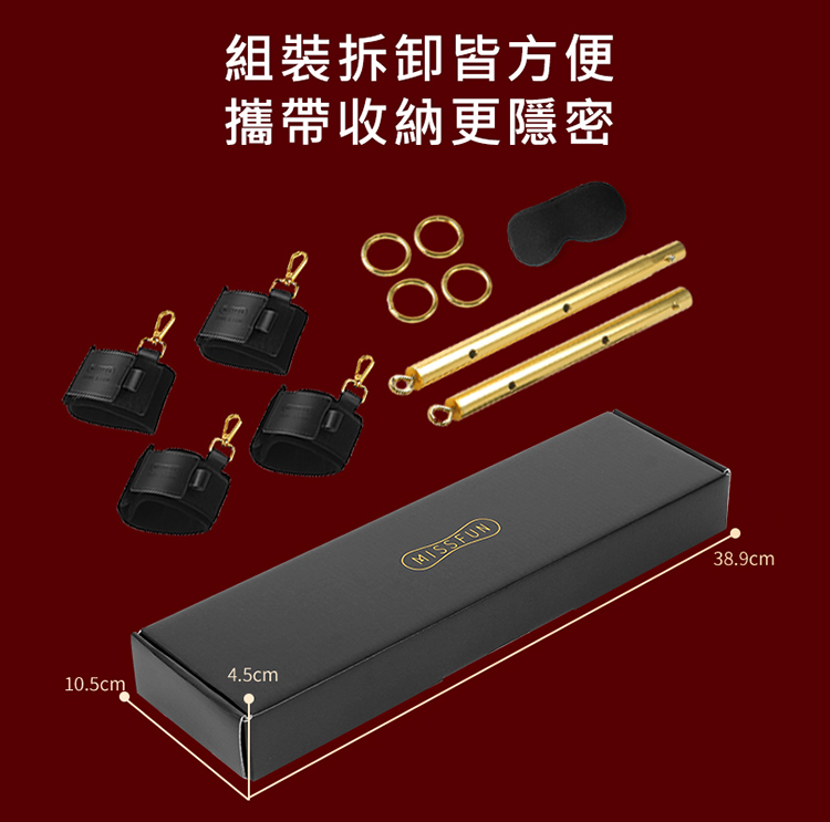 MISSFUN 一字金屬強制分腿器