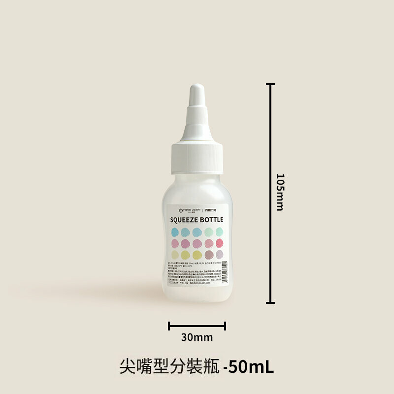 Popular travel bottle (original color/50mL)
