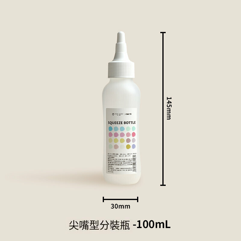 Popular travel bottle (original color/100mL)
