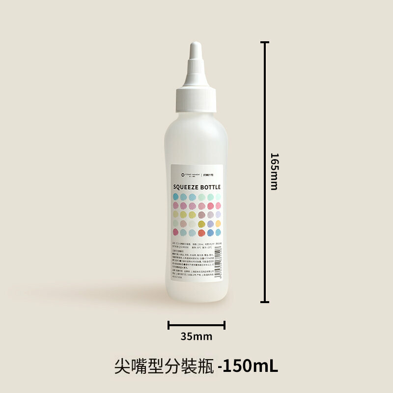 Popular travel bottle (original color/150mL)