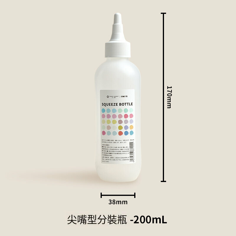 Popular travel bottle (original color/200mL)