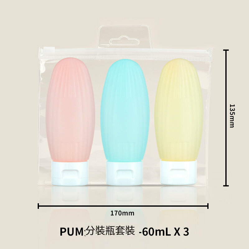 Popular travel refill bottle (PUM/macaron color/60mL set)