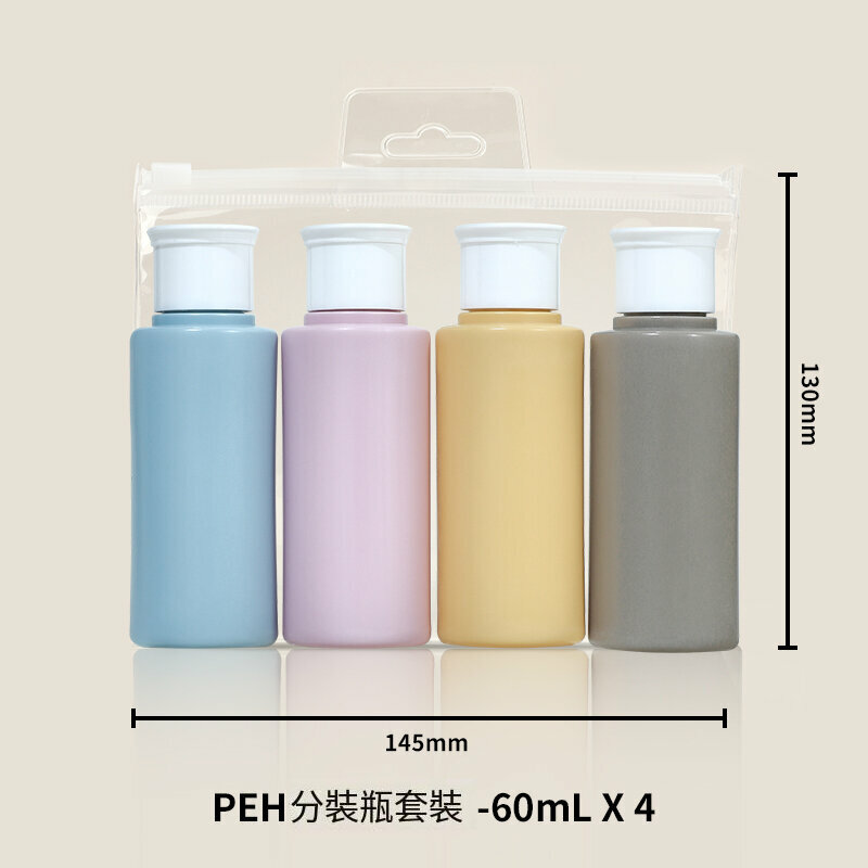 Popular travel refill bottle (PEH/Morandi color/60mL set)