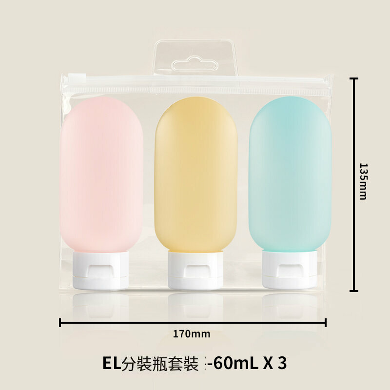 Popular travel refill bottle (EL/macaron color/60mL set)