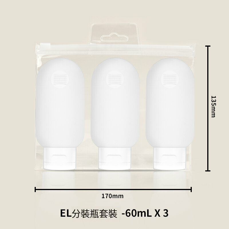 Popular travel refill bottles (EL/original color/60mL set)