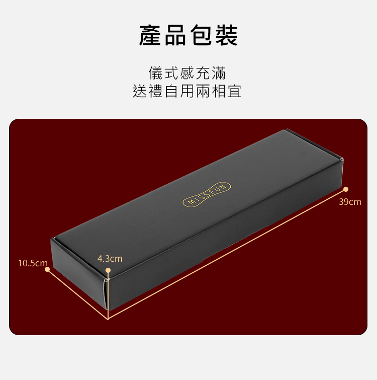 MISSFUN 一字金屬強制分腿器