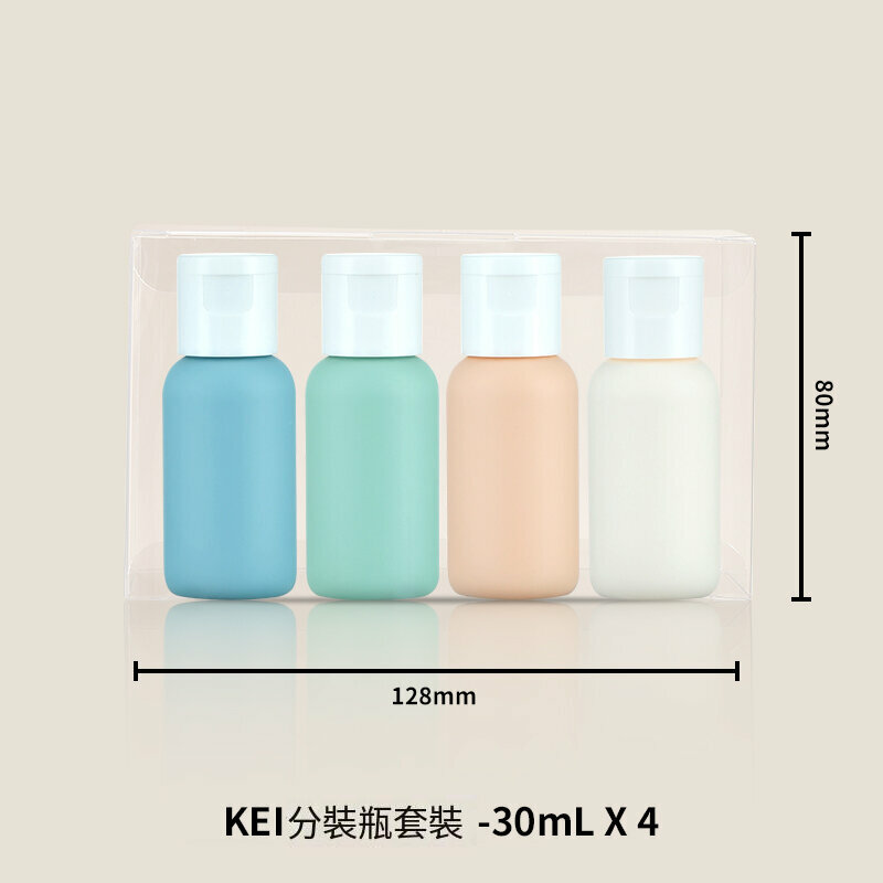 爆款旅行分裝瓶(KEI/莫蘭迪色/30mL套裝)