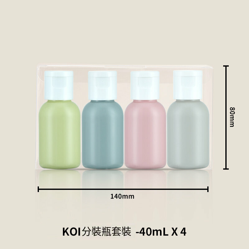 爆款旅行分裝瓶(KOI/莫蘭迪色/40mL套裝)