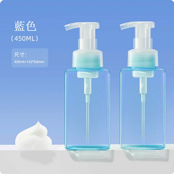 爆款按壓式慕斯起泡乳液分裝瓶【（2只裝）藍色450ml】