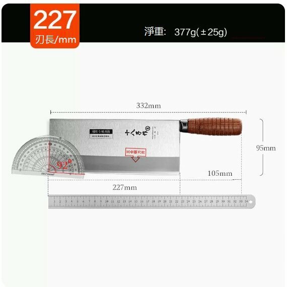 爆款三合鋼菜刀（淺灰色）