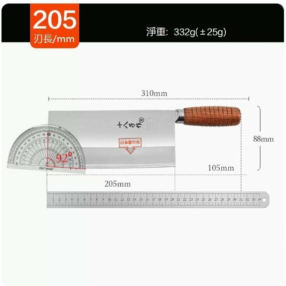 爆款三合鋼菜刀（灰色）