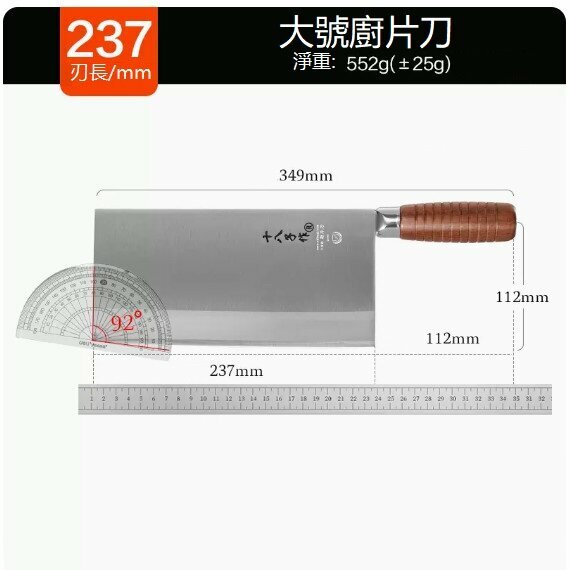 爆款三合鋼菜刀（褐色）