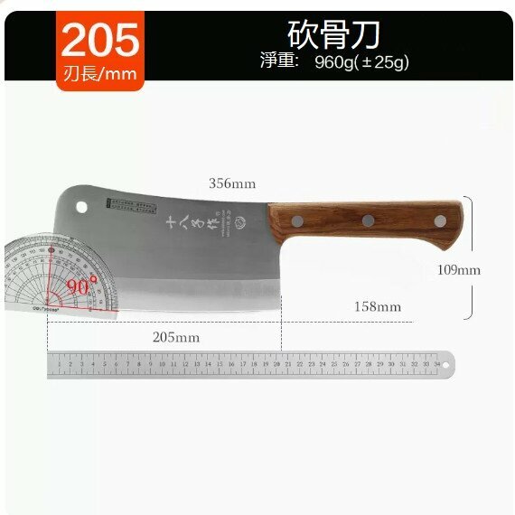 熱推三合鋼菜刀（深紫色）