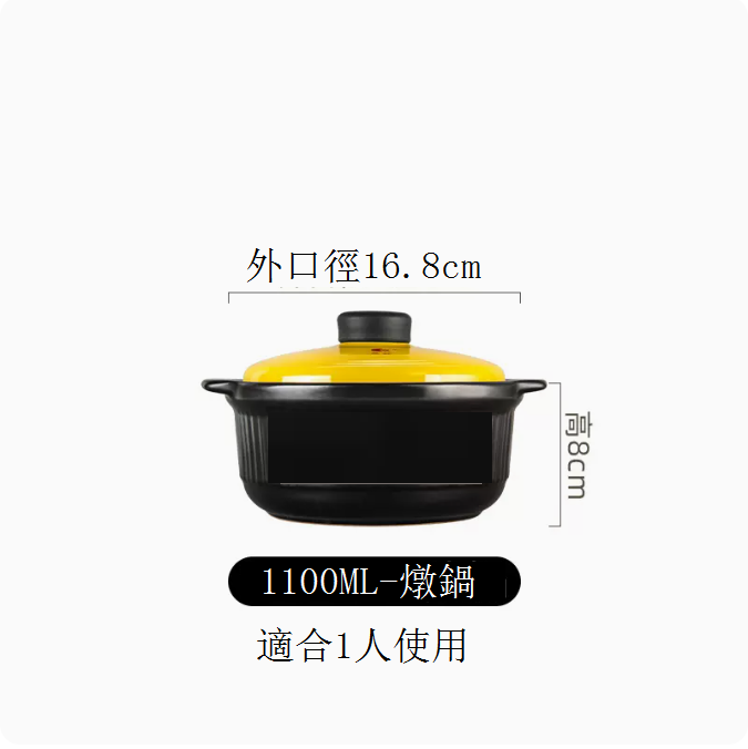 Hot push ceramic casserole stew pot (1100ML-stew pot (suitable for 1 person))
