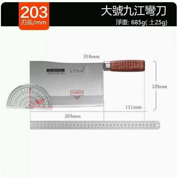 爆款三合鋼菜刀（深卡其布色）