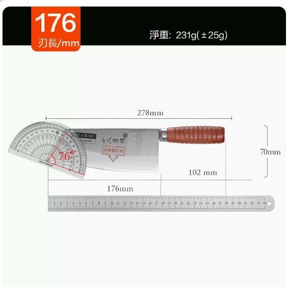 爆款三合鋼菜刀（黑）