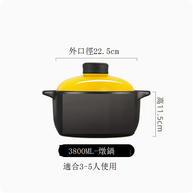 Hot push ceramic casserole stew pot (3800ML-stew pot (suitable for 3-5 people))