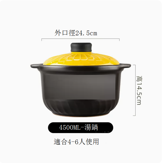 Hot push ceramic casserole stew pot (4500ML-soup pot (suitable for 4-6 people))