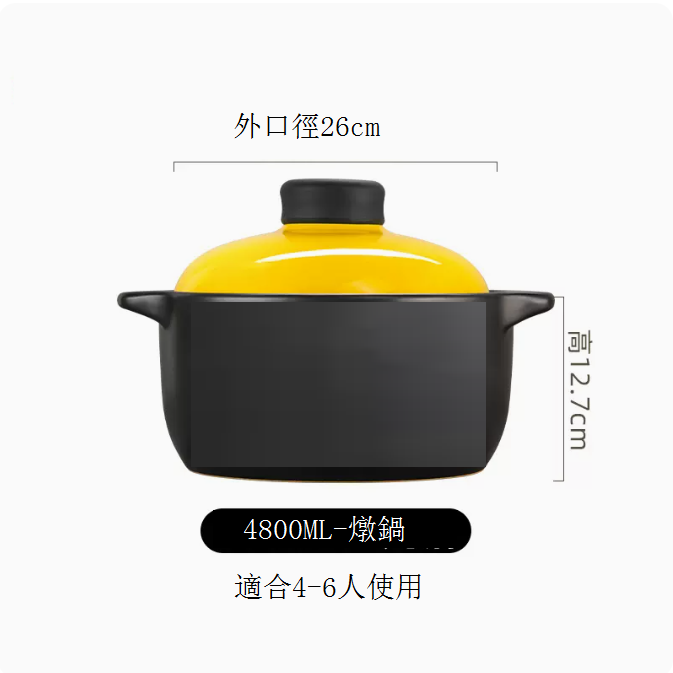 Hot push ceramic casserole stew pot (4800ML-stew pot (suitable for 4-6 people))