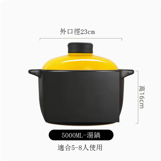 Hot push ceramic casserole stew pot (5000ML-soup pot (suitable for 5-8 people))