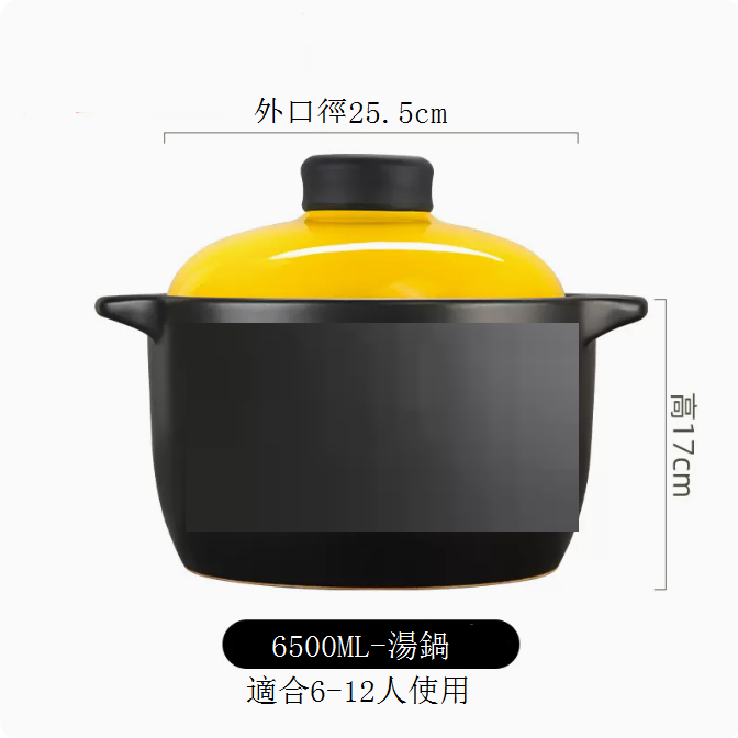 Hot push ceramic casserole stew pot (6500ML-soup pot (suitable for 6-12 people))