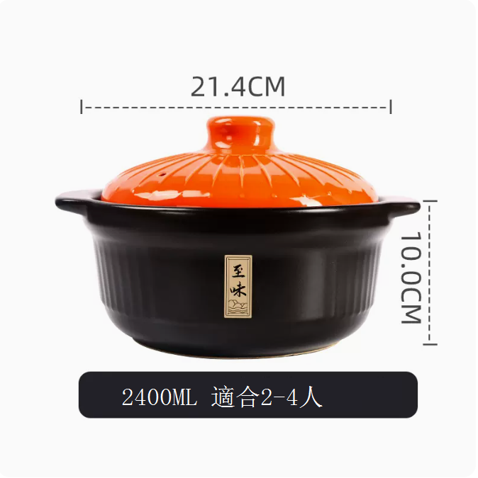 Hot Recommended [Dry-fired non-cracking] ceramic casserole, stew pot, stone pot, clay pot (Zhiwei Qianye Orange 2400ML (suitable for 2-4 people))