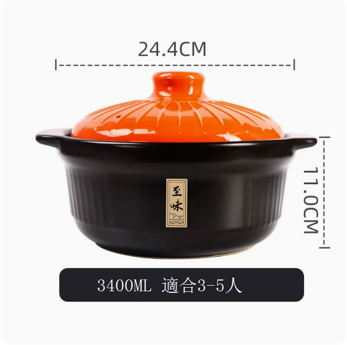 Hot recommendation [dry-fired without cracking] ceramic casserole, stew pot, stone pot, clay pot (Zhiwei Qianye Orange 3400ML (suitable for 3.5 people))